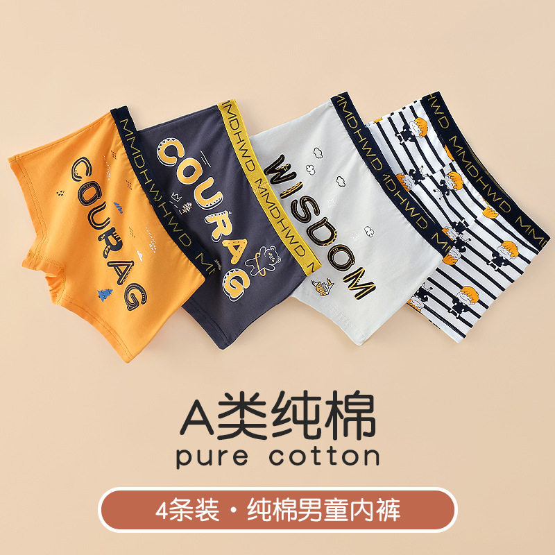 儿童纯棉内裤男童平角裤全棉宝宝