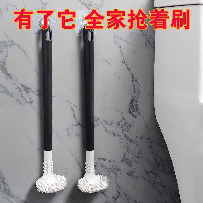 马桶刷家用无死角洗卫生间清洁刷硅胶壁挂厕刷高尔夫厕所刷子神器
