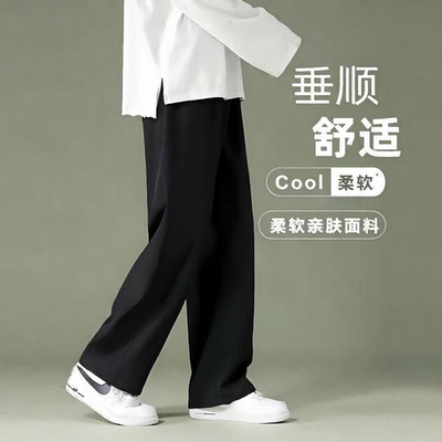 冰丝裤子男款初中生2026新款今年