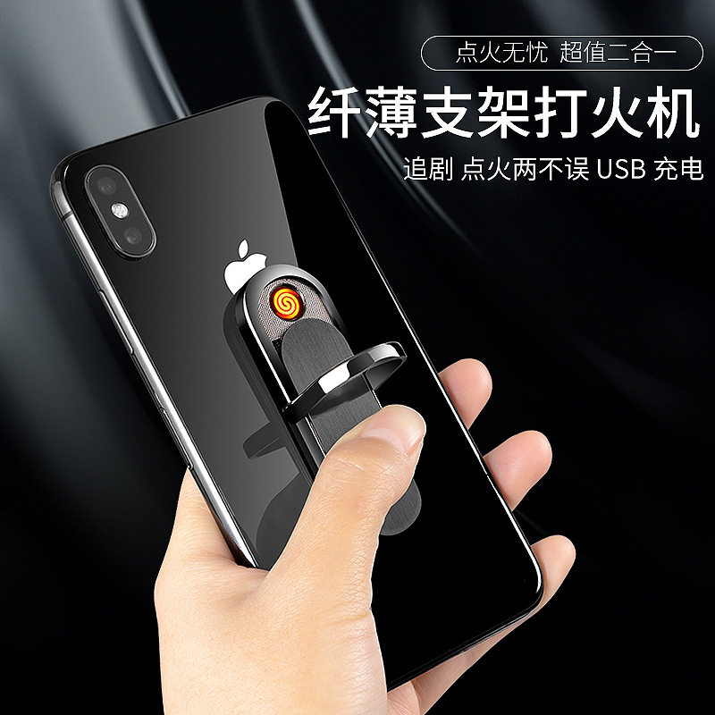 新款网红创意便携点烟器多功能个