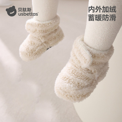 贝肽斯婴儿棉鞋冬季保暖加绒加厚