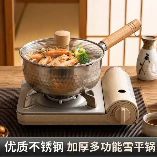 食品级不锈钢奶锅无涂层雪平锅家