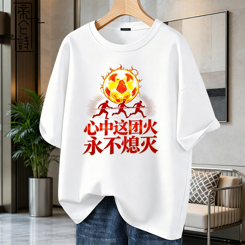 少林功夫女足周星驰同款短袖T恤