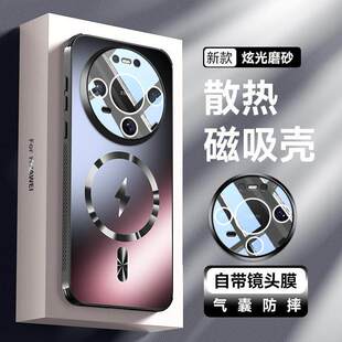 适用於华为mate80手机保护壳磁吸maye70pro+的美特80新机2025新款外壳专用m40华业meat60金属mte80promax马特