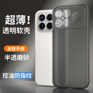 适用于红米k90手机壳专用镜头全包防摔2025新款 k9男redmik90promax超薄redmi 女高级感小米2510DRK44C看90