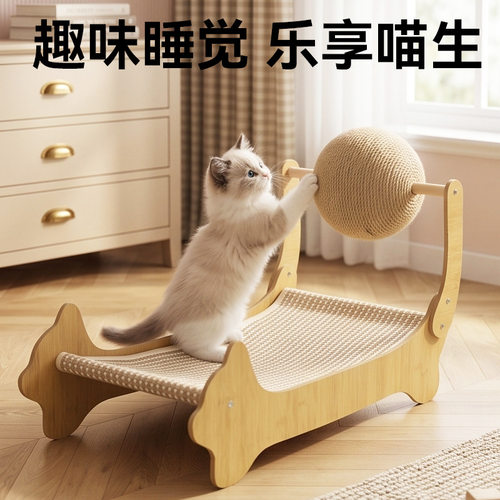 剑麻猫抓板窝猫窝立式一体耐磨不