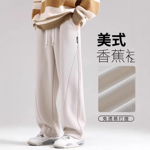 裤子男款秋冬直筒弯刀裤加绒休闲男裤宽松阔腿卫裤冬季运动裤男