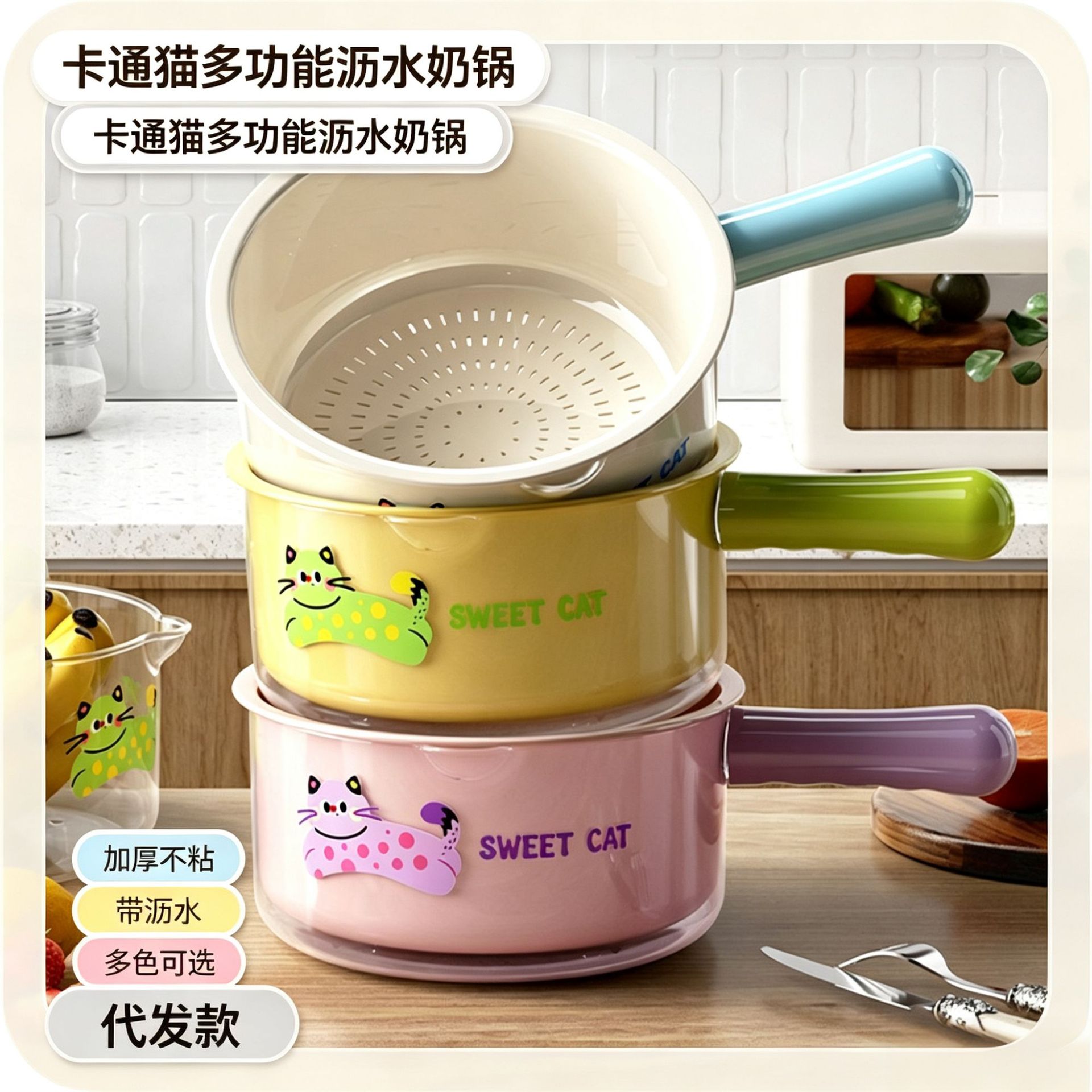 多巴胺沥水篮家用客厅水果盘塑料
