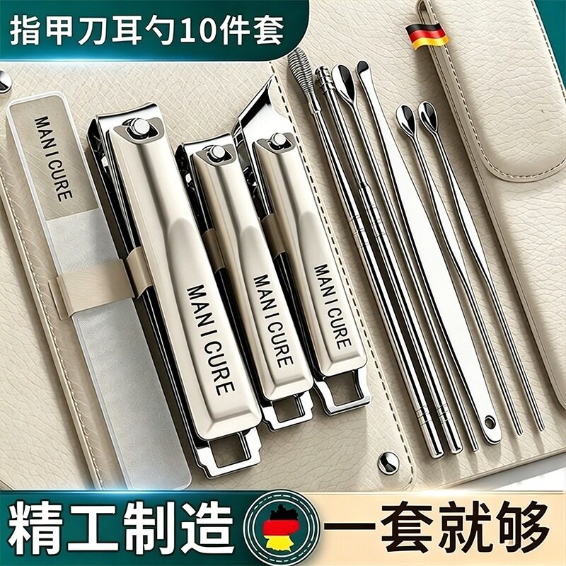 防飞溅指甲钳德国精工新款指甲刀