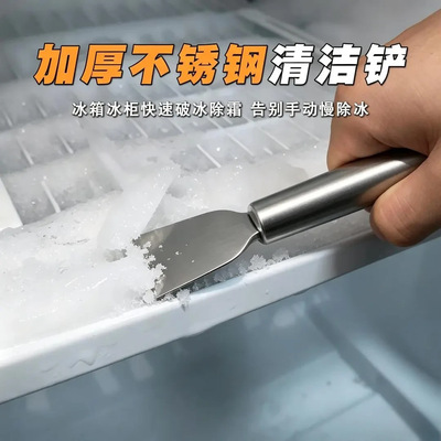 厨房不锈钢多功能清洁刮刀铲油污