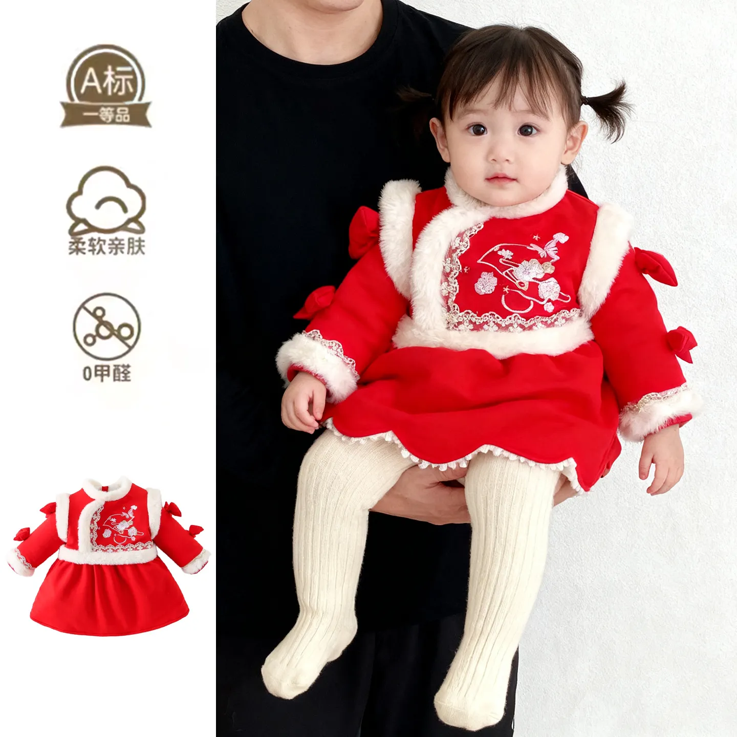 [鸣爬]婴儿冬季加绒加厚汉服连衣裙拜年服女宝宝国风生日喜庆衣服