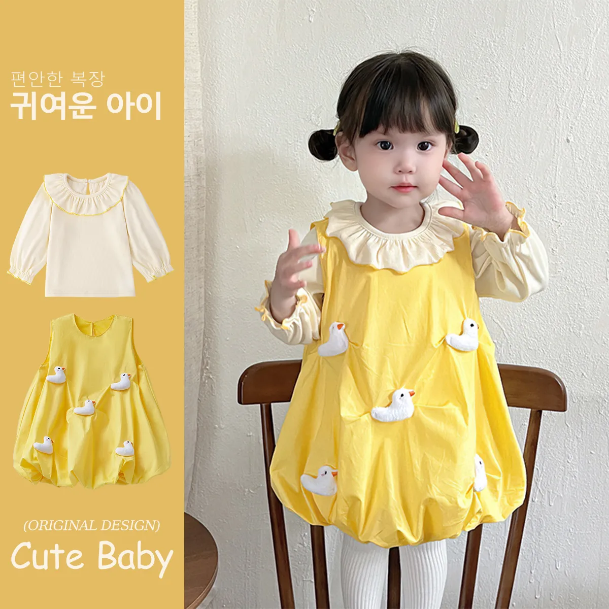 new idea女童春秋洋气背带裙吊带连衣裙女宝宝纯棉t恤可外穿套装