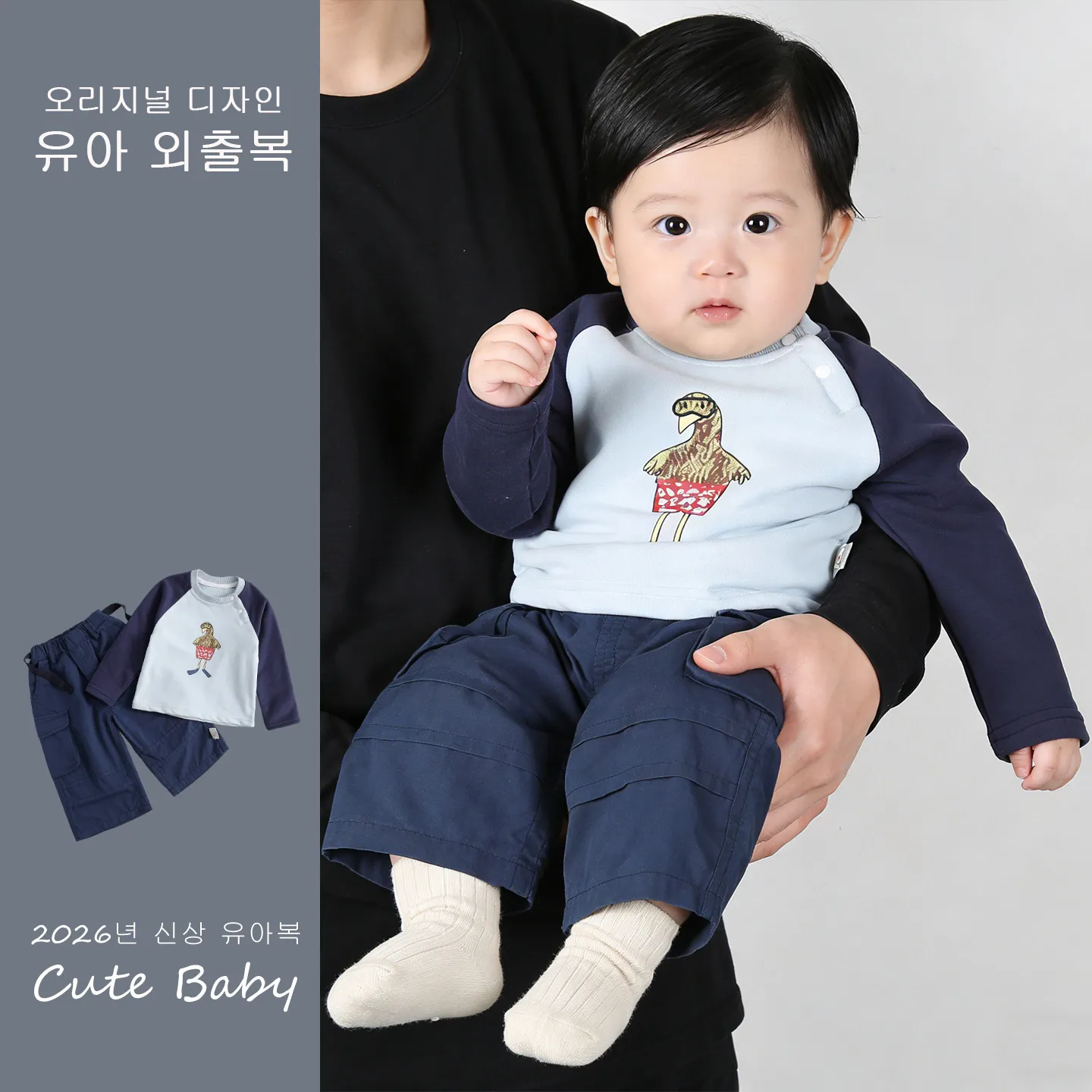 [鸣爬]男童春秋洋气纯棉t恤外穿打底衫卫衣套装男宝宝运动休闲裤