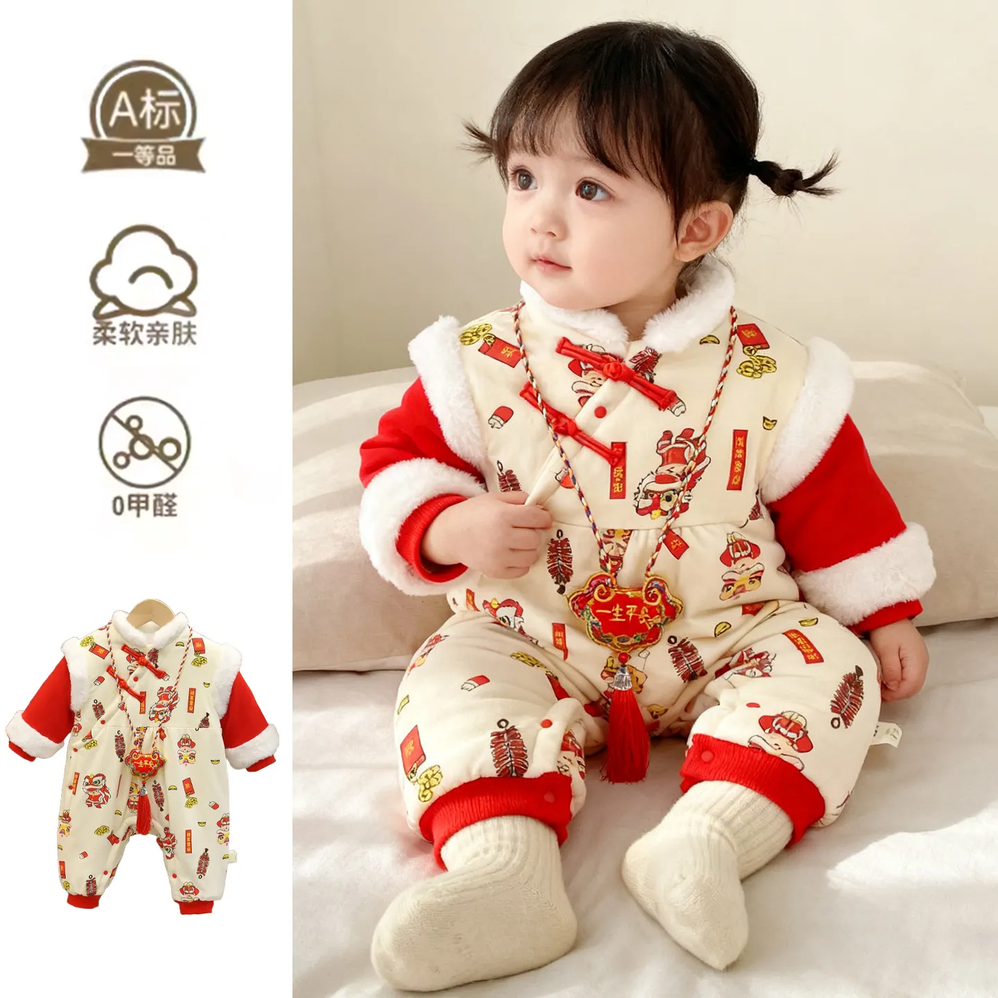 [鸣爬]宝宝过年喜庆衣服秋冬婴儿加绒加厚连体衣棉衣百天周岁礼服