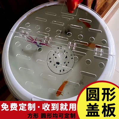 定制各种鱼缸盖板古法养鱼盖板