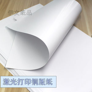 【铜版纸印刷画册图片】铜版纸印刷画册图片大全