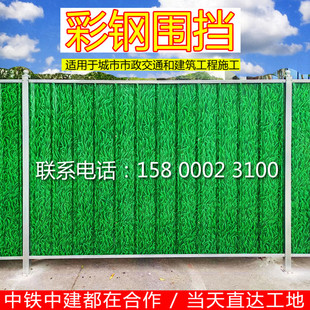 彩钢铁皮瓦围挡夹芯泡沫板围档工地施工围栏临时隔离疫情围蔽环保