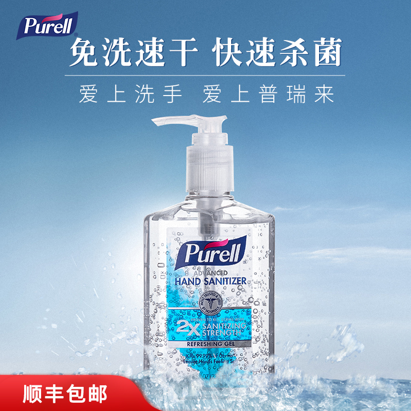 普瑞来Purell 进口消毒凝胶宝宝儿童酒精杀菌速干免洗洗手液便携 洗护清洁剂/卫生巾/纸/香薰 洗手液 原图主图