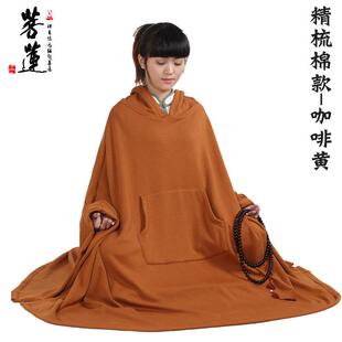 禪修披風打坐披風禪修斗篷搖粒絨打坐墊禪修服男居士服禪 新款