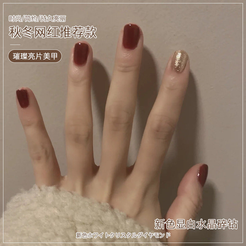 春夏显手白的冰透红棕色甲油胶2021年新款美甲网红流行光疗指甲胶