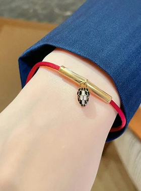 奥米迪奥好运蛇头红色手链本命年