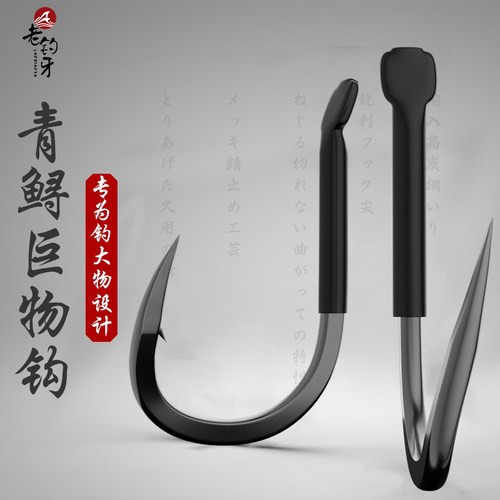 进口大物鱼钩伊势加粗歪嘴散装