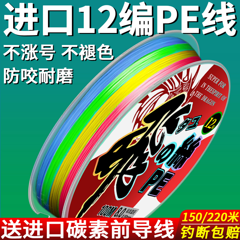 日本进口送碳素前导线