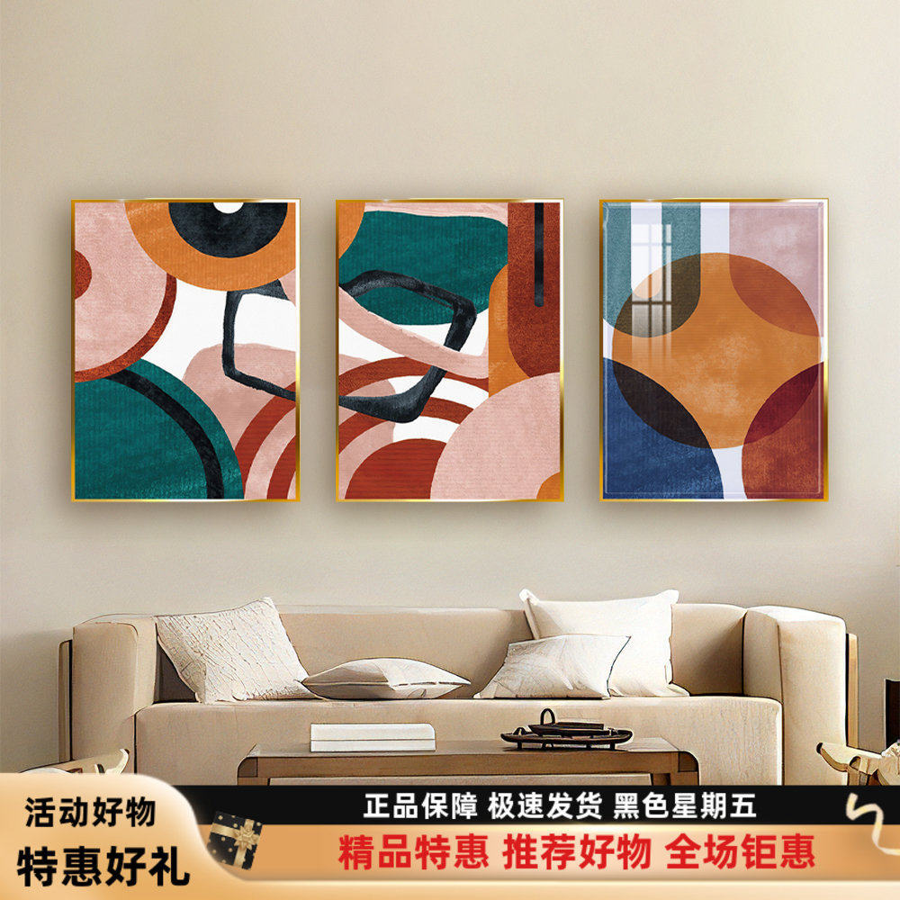极简几何帆布画简约热销样板间酒店装饰画教室客厅卧室玄关挂画图片