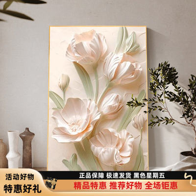 奶油走廊风客厅装饰画立体感简约沙发背景墙落地画挂画感玄关壁画