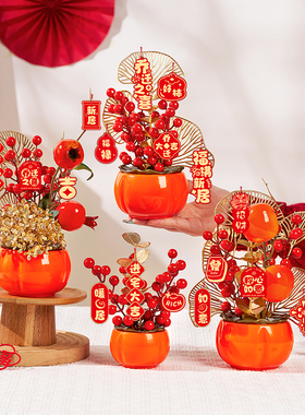 新年柿柿如意乔迁装饰品玄关2026福桶柿子发财果卧室客厅布置摆件