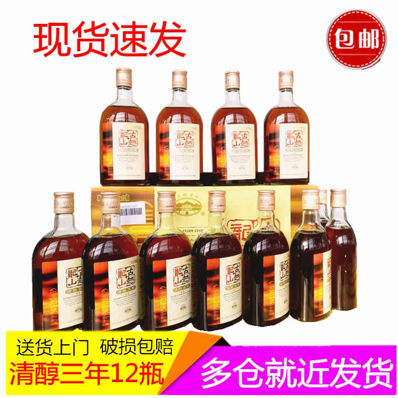 古越龙山绍兴特产黄酒清醇三年500ml*12瓶花雕酒整箱可浸泡阿胶