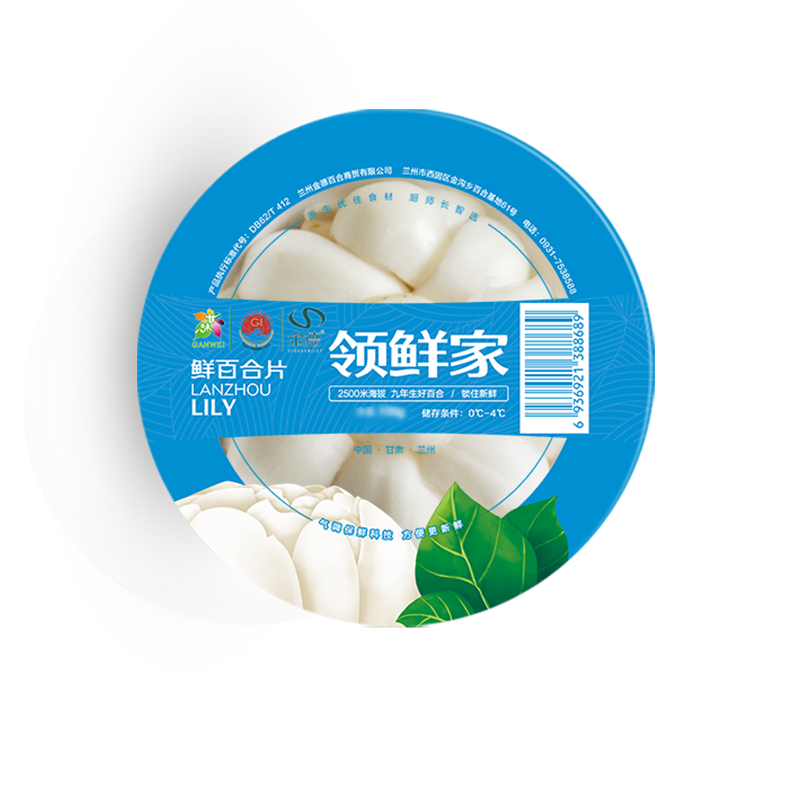 兰州百合金德收藏加购享优惠空运