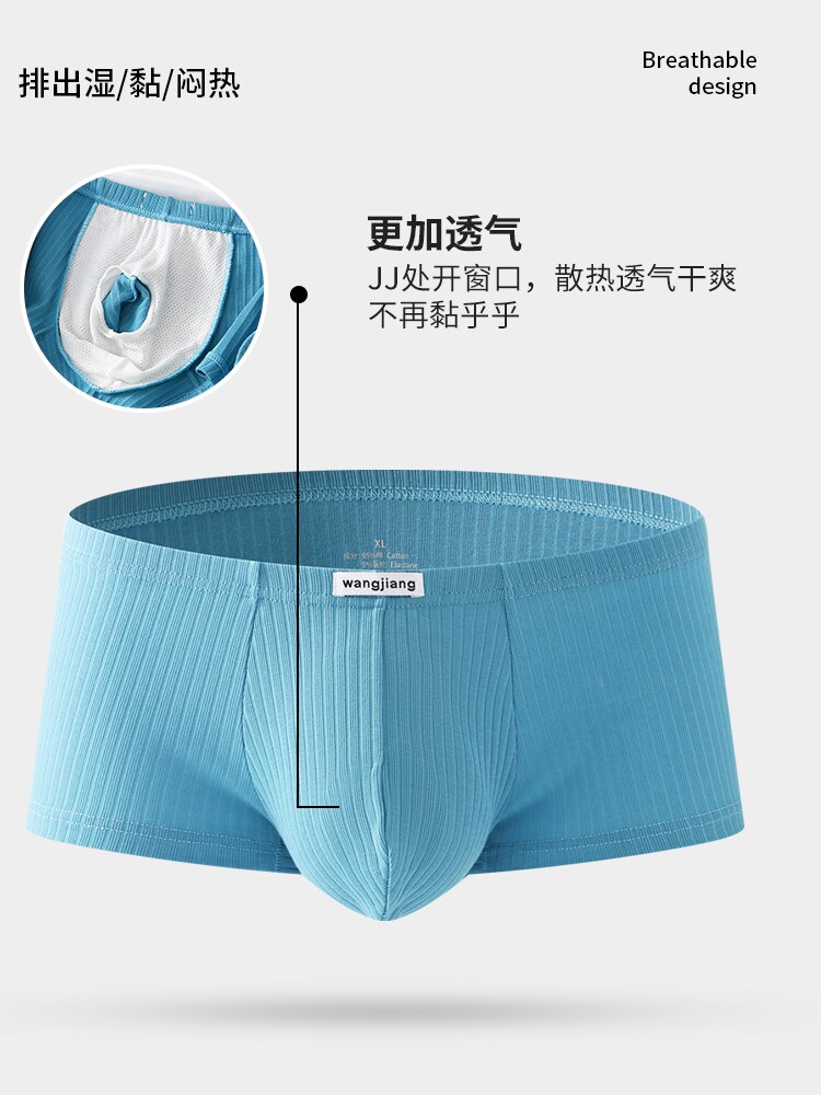 初中高中成年青年男士学生内裤纯棉平角底裤短裤头枪弹分离太空舱