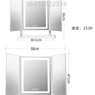 三折折叠 补光便携镜子桌面梳妆台led化妆镜梳妆镜网红带灯台式