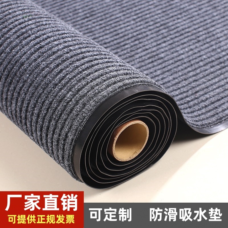 迎宾地垫入户门垫酒店门外脚垫门口地毯可裁剪吸水防滑商用蹭脚垫,居家布艺,家用脚垫,淘宝优惠券,粉丝福利购,淘宝优惠卷