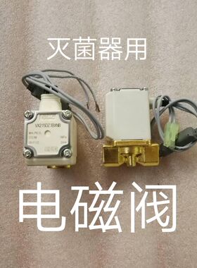 山东新华台式立式灭菌器SMC慢排1/4寸电磁阀型号VX215DZ1BXNB原装