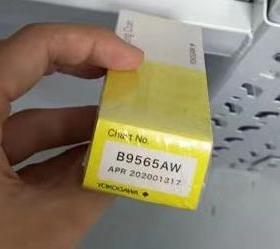 适用于山东新华灭菌锅灭菌柜制药设备黄盒绿盒曲线打印纸B9565AW