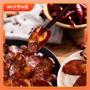 烟熏麻辣香肠农家自制烟熏麻辣风干腊肠四川手信优选 眉山特产