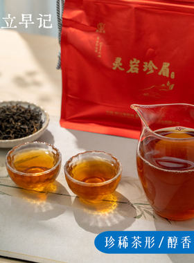 灵岩珍眉红茶口粮茶都江堰