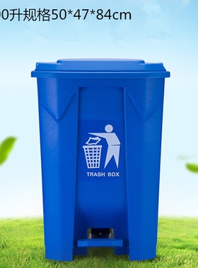 极速Shooting large trash can zVindustrial waste classificati