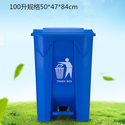 极速Shooting large trash can zVindustrial waste classificati