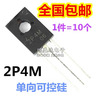 推荐266 P4M unidirectional silicpon controlled rectifier thy