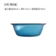 plastic washbasxin household 极速Japanese thickXening large
