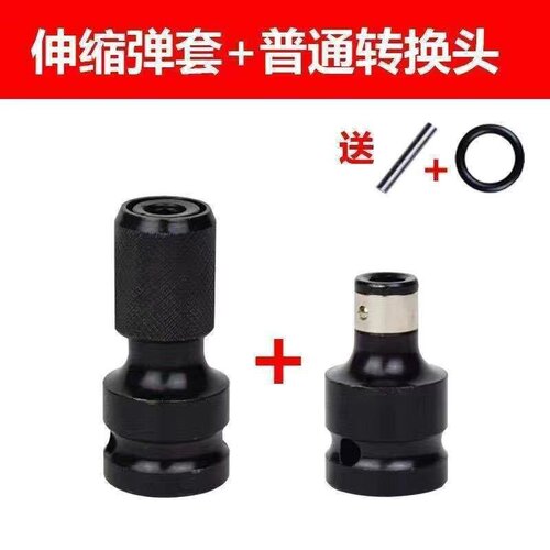 好货Electric wrench conversion head hex 1/2 rpm / 14 batch K