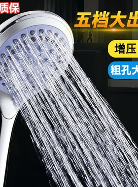Q2z021 coarse shower bath household water heater water outl