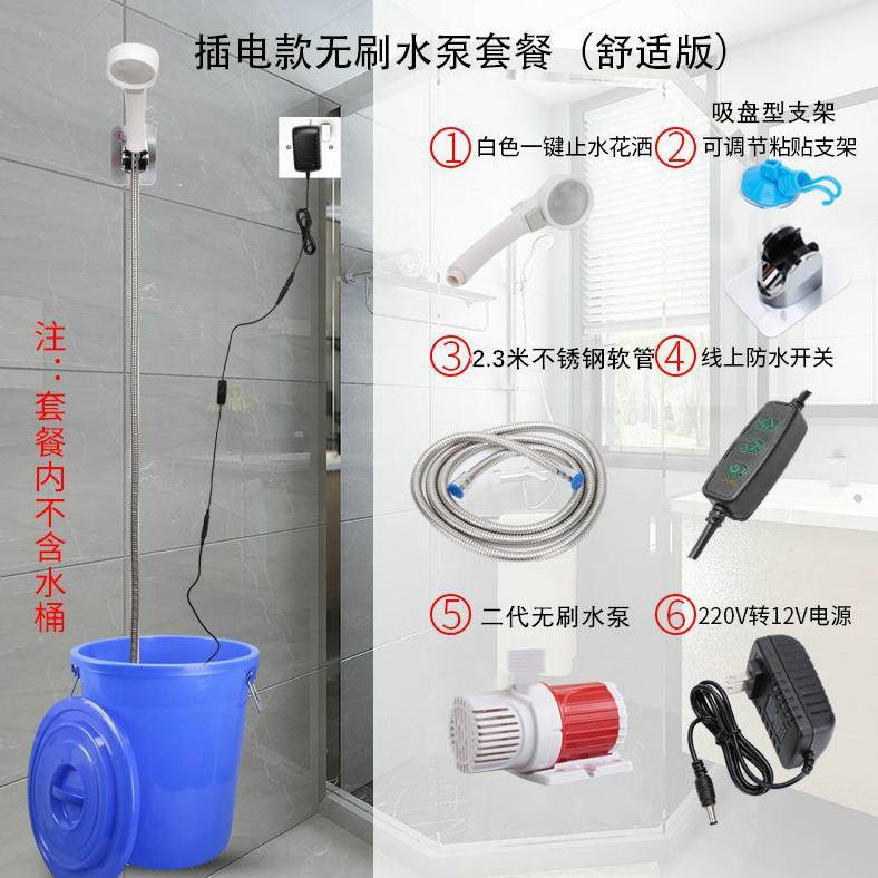 速发T Provincial water durable shower water-saving homemade