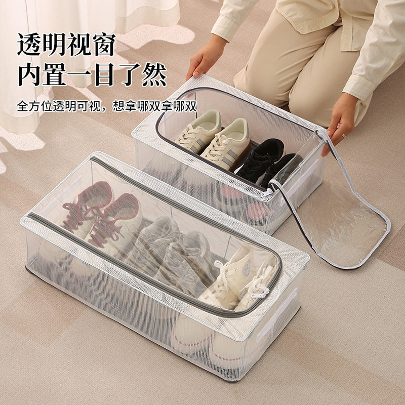 放鞋子专用收纳存放盒宝宝床底省空间神器折叠透明车载防尘整理箱,收纳整理,鞋盒,淘宝优惠券,粉丝福利购,淘宝优惠卷