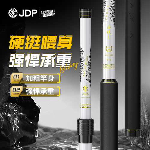 贾东普福杖二代抄网110-210（外定位）轻量高碳度抄网杆钓鱼用具
