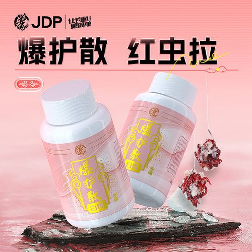红虫爆护散贾东普红虫拉