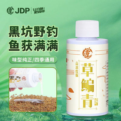 贾东普草鳊青添加剂多水域通用